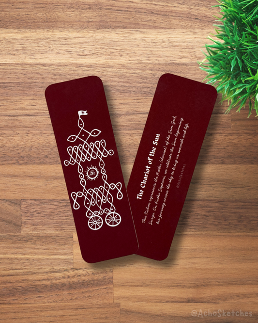 Ratha Sapthami (Chariot of the Sun) Bookmark